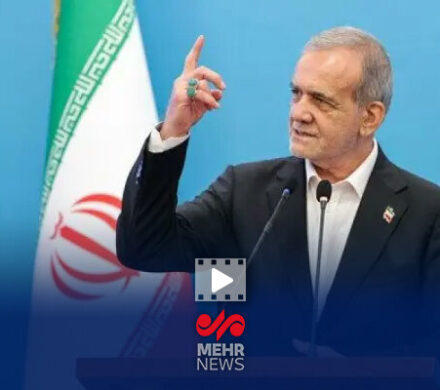 پزشکیان: رعایت حقوق مردم وظیفه مسئولان است