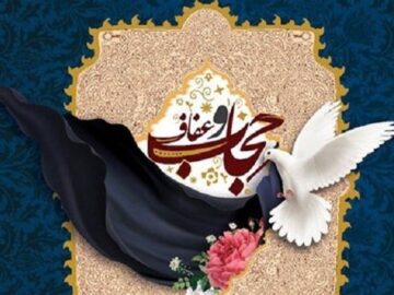 تربت‌جام سنگر قانون و ایمان در دفاع از گوهر عفاف و حجاب