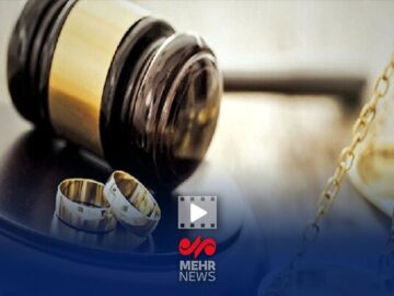 افراد برای مهریه‌های بالای ۱۴ سکه زندانی نمی‌شوند