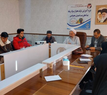 دوره آموزشی «تولید محتوا» با محوریت هوش مصنوعی در مشگینشهر برگزار شد