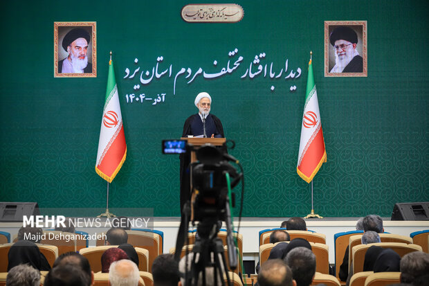 دیدار اقشار مختلف مردم استان یزد با رئیس قوه قضائیه