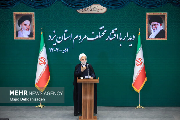 دیدار اقشار مختلف مردم استان یزد با رئیس قوه قضائیه