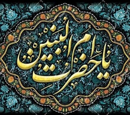 مراسم «شب شعر امالشهدا» در کرمانشاه برگزار میشود