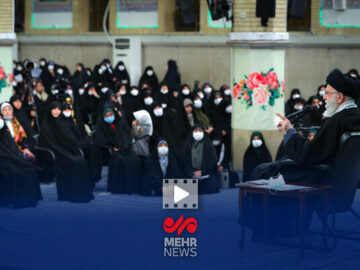 متن و حاشیه دیدار متفاوت امسال رهبرانقلاب با بانوان