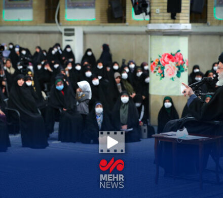 متن و حاشیه دیدار متفاوت امسال رهبرانقلاب با بانوان