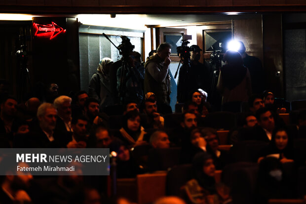 همایش بین المللی حقوق ملت و آزادی های مشروع