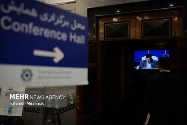 همایش بین المللی حقوق ملت و آزادی های مشروع