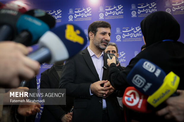 همایش بین المللی حقوق ملت و آزادی های مشروع