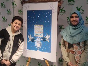 کانون به وجود آورنده سلایق جدید است