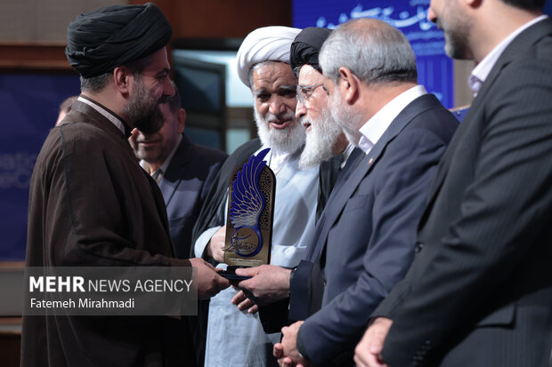 همایش بین المللی حقوق ملت و آزادی های مشروع