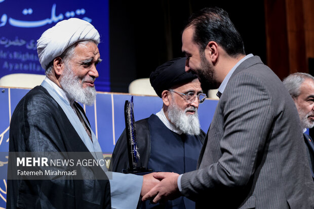 همایش بین المللی حقوق ملت و آزادی های مشروع