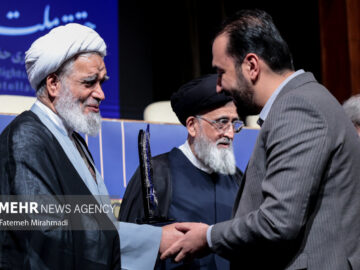 همایش بین المللی حقوق ملت و آزادی های مشروع