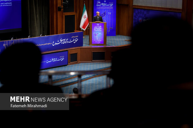 همایش بین المللی حقوق ملت و آزادی های مشروع