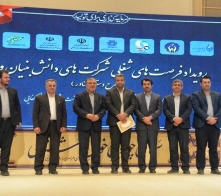 طرح دستیار فناور،سکوی پرتاب دانشجویان به دنیای دانشبنیان است