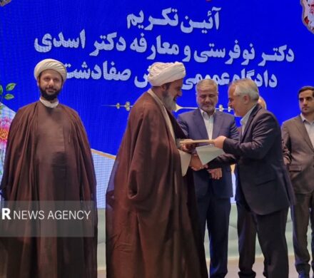 رئیس جدید دادگاه عمومی صفادشت معرفی شد