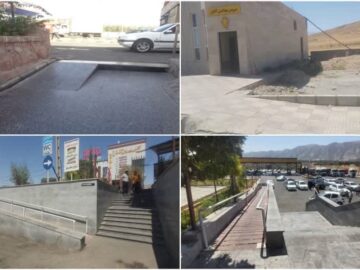 مناسبسازی ۱۶ مجتمع خدماتی و رفاهی لرستان برای معلولان
