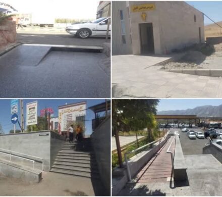 مناسبسازی ۱۶ مجتمع خدماتی و رفاهی لرستان برای معلولان