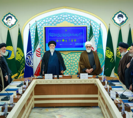 هشتمین اجلاسیه تولیت‌های آستان‌های مقدس و بقاع متبرکه در قم آغاز شد