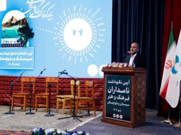 حمایت ۱۰ میلیاردی صندوق اعتباری هنر از هنرمندان سیستان و بلوچستان