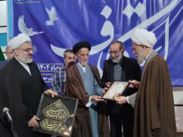 خادم برجسته مراسم معنوی اعتکاف در فارس تقدیر شد