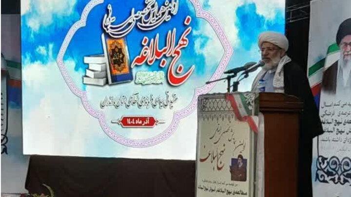 نهج‌البلاغه تفسیر قرآن و کتابی جامع برای هدایت جامعه بشری است