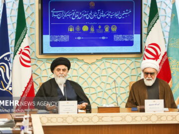 هشتمین اجلاسیه آستان های مقدس و بقاع متبرکه ایران