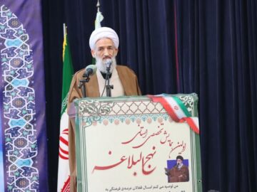 آیت الله لائینی: نهجالبلاغه کتاب زندگی و وحدت تفکر اسلامی است