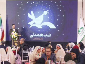 شبِ هم‌دلی سالانه اهالی ادبیات کودک و نوجوان و آنچه گذشت