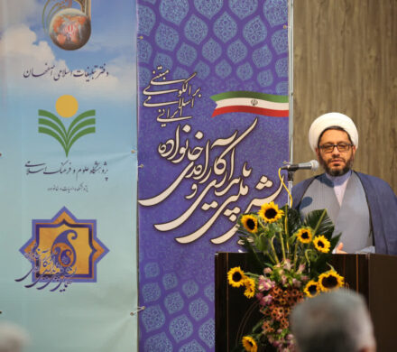 درک درست الگوی خانواده اسلامی راه‌حل شکاف‌ نسلی و بحران‌ ارتباطی است