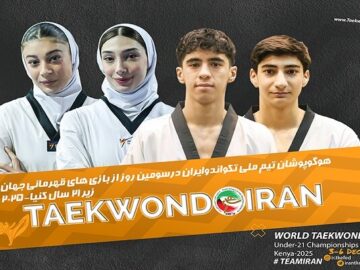 چهار تکواندوکار ایران در روز چهارم به دیدار رقبای خود می روند