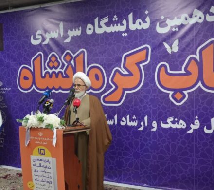 امام جمعه کرمانشاه: پشتصحنه رنج و تلاش نویسندگان باید دیده شود