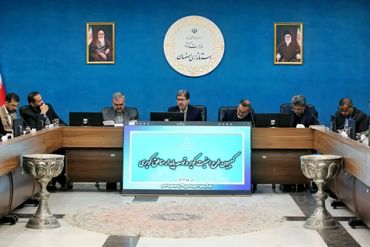 جمالی نژاد: ارتقای امنیت مرزها در اصفهان در دستور کار است