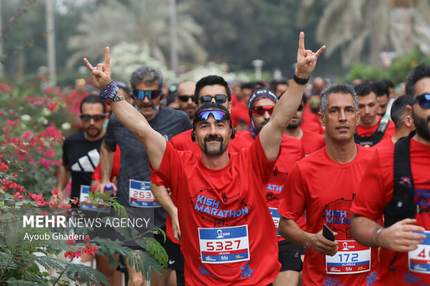 ماراتن بزرگ جزیره کیش