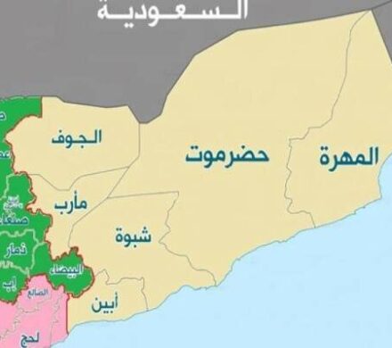 در شرق یمن در چه خبر است؟؛ از تجزیه طلبی امارات تا عقبنشینی عربستان