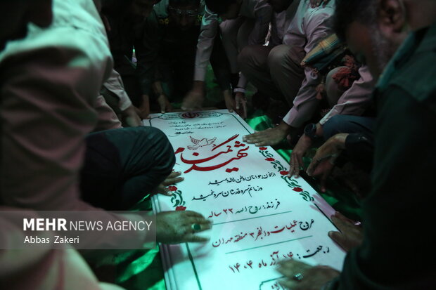 تشییع و خاکسپاری پیکر مطهر شهید گمنام در روستای پالور سیریک