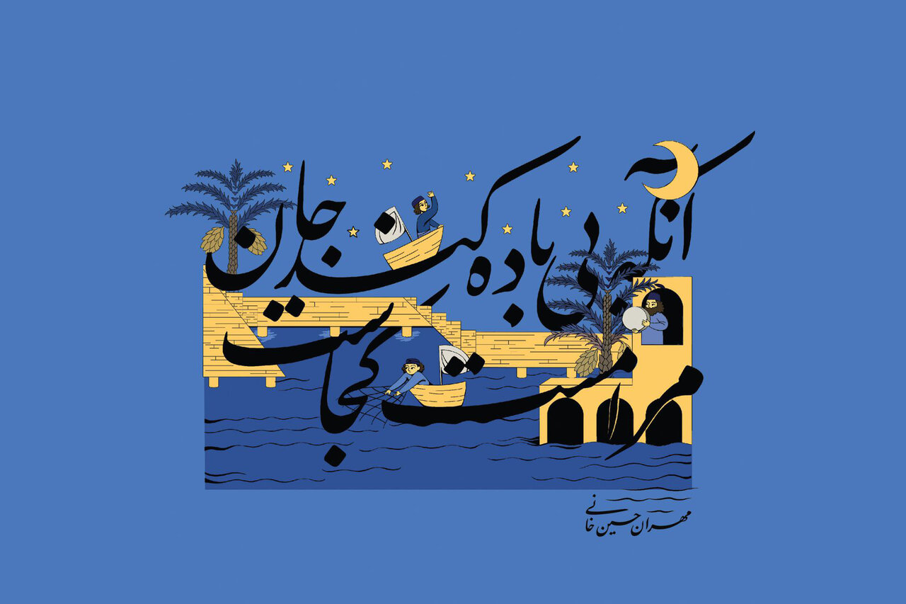 شنیدن اثری که برای «متفاوت بودن» ساخته شد؛ دریچهای به یک تجربه تازه