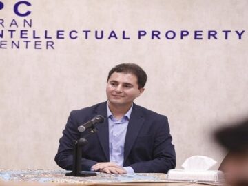 ایران و الحاق به موافقتنامه لاهه برای ثبت بینالمللی طرحهای صنعتی