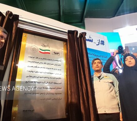 فولاد مبارکه اصفهان به خط انتقال آب خلیج فارس متصل شد