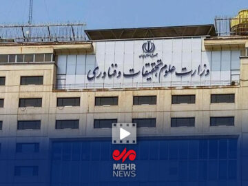 ماجرای تصمیم عجیب وزارت علوم!