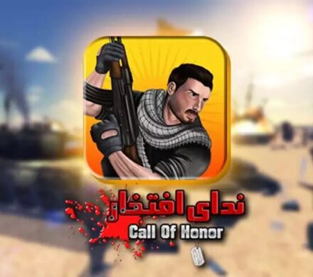 «ندای افتخار»؛ روایتگر تاریخ حماسی ایران