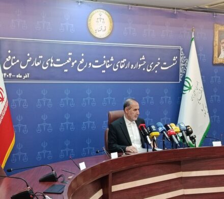 نشست خبری جشنواره «ارتقای شفافیت و رفع تعارض منافع» برگزار شد