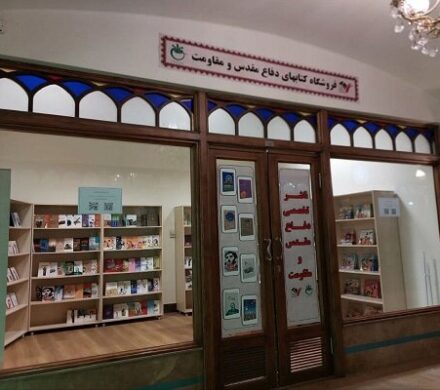 پاتوق تازه کتابخوان‌ها؛ افتتاح فروشگاهی متمرکز برای روایت‌های جنگ