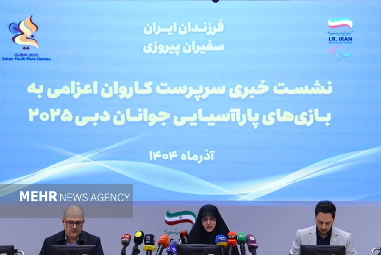 کاظمی پور: به دنبال تکرار قهرمانی در بازی های پاراآسیایی جوانان هستیم