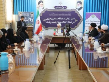 آیتالله فلاحتی: دانشگاه باید همزمان محل علم و جریان آرمانگرایی باشد