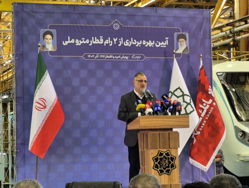 طول خطوط مترو تهران به ۳۱۰ کیلومتر رسید