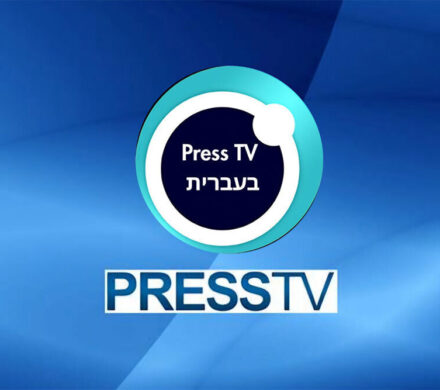 هراس تل‌آویو از سرویس عبری پرس تی‌وی؛ چرا واکنش‌ها عصبی بود؟