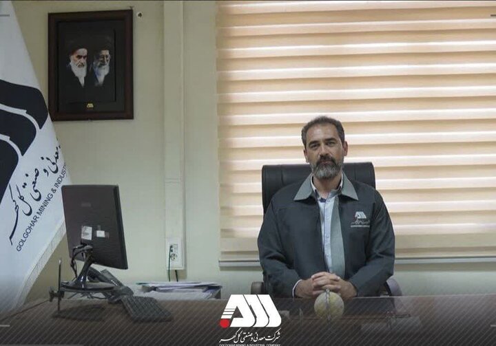 جهش سرمایه گذاری در حوزه پژوهش، نشانه بلوغ و آینده نگری گل گهر است