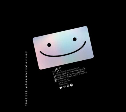 معرفی برگزیدگان نخستین جشنواره ملی انیمیشن کوتاه دانشجویی «پویان»