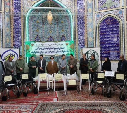 روایت مهربانی در نطنز؛ ۹ وسیله توانبخشی به یاد ۹ شهید اهدا شد