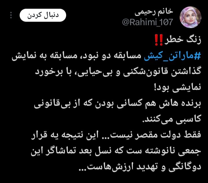 از قهوه پارتی تا ماراتن کیش؛ عادی سازی بیعفتی در جزایر محکوم است